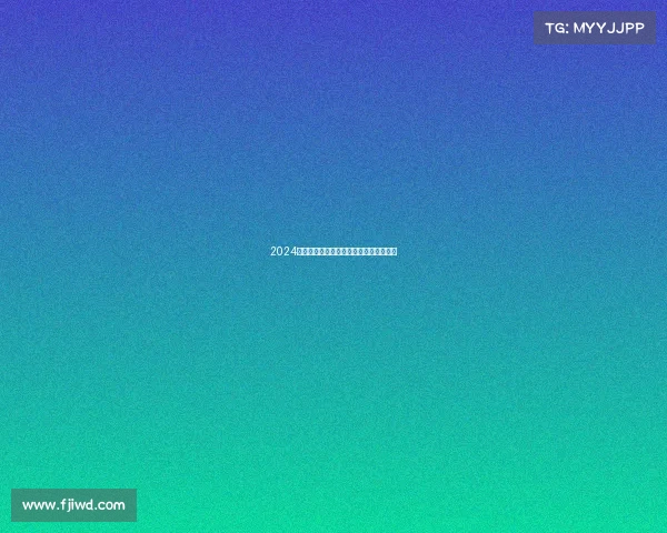 2024手游巅峰对决移动电竞赛事引爆全民狂欢