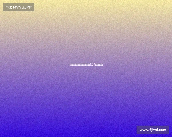 中国电竞奖金榜登顶全球,累计3.27亿美元领跑 中国电竞奖金榜登顶全球,累计3.27亿美元领跑