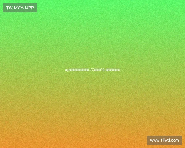 ag电子竞技俱乐部和平精英分部_AG豪门出击PEL巅峰之战一触即发发